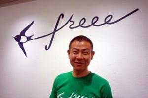 クラウド会計のfreeeが"会社設立"のサポートをするワケ