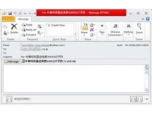 MERSのニュースに便乗して日本企業を狙うサイバー攻撃 - TMが注意喚起