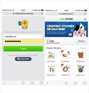 LINEアカウントでログインできる"LINE Login Platform"、開発者向けに公開