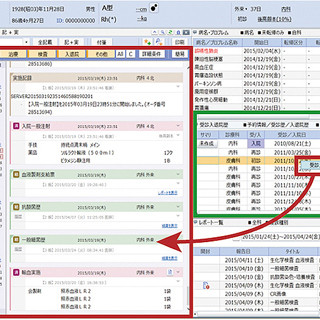 富士通、大規模医療機関向けWeb型電子カルテシステムの販売を開始