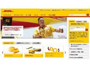 DHL、コニカミノルタとサプライチェーンにおける持続可能なCSR活動を促進