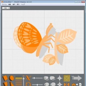 図形を組み合わせ手軽に3Dプリンタ用データを作れる「Shade3D Shapeasy」