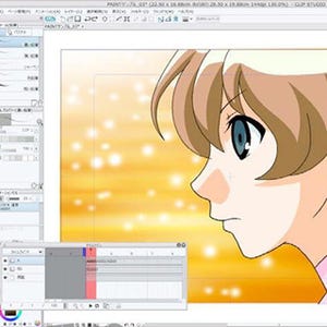 「CLIP STUDIO PAINT EX」にアニメ制作機能を追加-ベータテストも開始