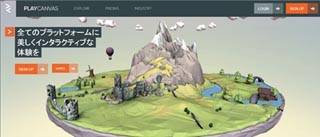 GMOクラウド、HTML5/WebGLゲームエンジン「PLAYCANVAS」の国内向け販売開始