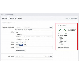 Facebookページを「これから始める」「見直す」ときに確認すべき3つのチェックポイント