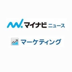 日立ソ、MS Dynamics AXの流通小売業向けソリューションを国内初導入