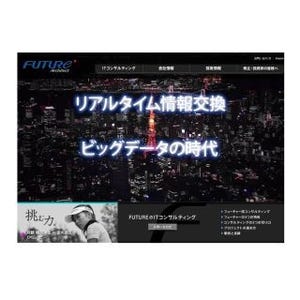 オムニチャネル戦略支援データ連携システム「OmnibusCore」の提供開始