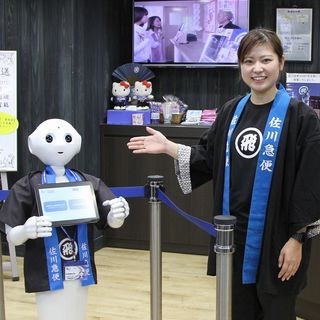 佐川急便、東京駅サービスセンターでPepperが接客