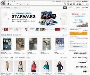 セブン&アイ、グループ横断の通販サイト「omni7」を11月に開始