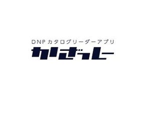 DNP、印刷物からネット上のコンテンツへスムーズに誘導するアプリ