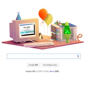 訃報と吉報の9月、恒例のアレは済んだ? - Google先生が見たニッポンの2015年9月