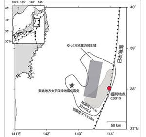 ゆっくり地震を再現 巨大地震研究進める成果