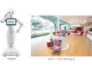 日産、初のPepper for Biz活用でPepperを導入、全国の販売店100店舗に