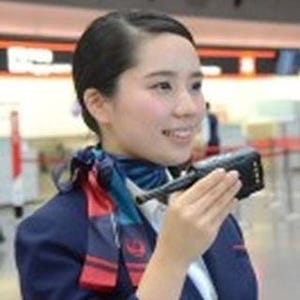 JALが羽田空港でIoTを活用した実証実験 - ベビーカーなどの位置把握