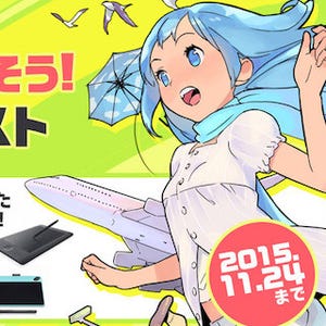 セルシス、CLIP STUDIO PAINTにアニメ制作機能を無償追加-コンテストも展開