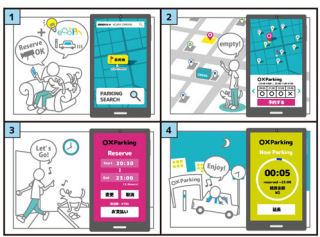 エスキュービズム、スマホで駐車場の空きが確認できるIoTソリューション