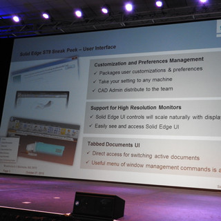 シーメンスPLM、Solid Edge ST9の新機能を先行公開 - Solid Edge University 2015