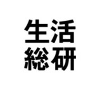 博報堂、2016年にヒットする商品を予想 - 2～4位は車関連!