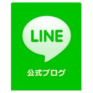 LINEがセキュリティ啓発キャンペーンをスタート