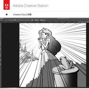 マンガ制作支援&布テクスチャ生成のPhotoshop用アドオンを無償公開- アドビ