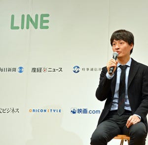 LINE、公式アカウントをメディア向けに開放 - 情報のハブ化目指す