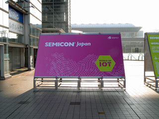 本格的なIoT時代の到来によって生活のコメとなる半導体の新潮流を感じ取れ - SEMICON Japan 2015が本日より開催