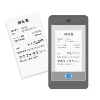 「MFクラウド会計・確定申告」が、電子帳簿保存法に対応