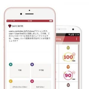 iPhoneでプログラミングが学べるアプリ「Pocket Programming」が登場