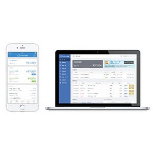 マネーフォワード、電子マネー明細を自動取得する「MFクラウド経費」β版