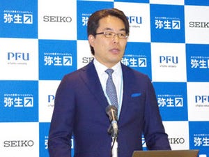 弥生、小規模企業のスキャナ保存制度対応を支援する機能を拡充