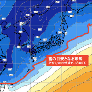 40年ぶりの大寒波が襲来 - ウェザーニューズが3日分の食糧確保を呼びかけ