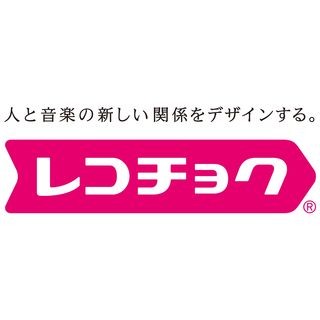 レコチョク、音楽×ITハッカソン「レコチョク ハッ歌祭」を開催