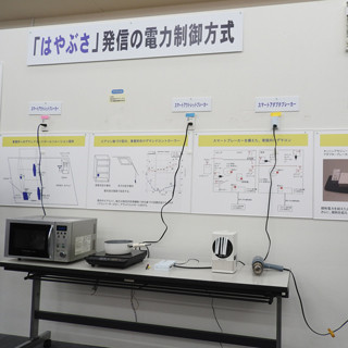 JAXA、「はやぶさ」で培った電力制御技術を活用したデマコンをデモ公開