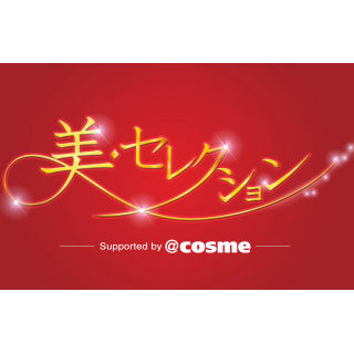 トライステージ、「@cosme」の口コミ情報を利用する美容テレビ通販番組