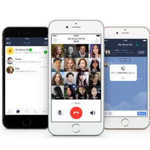 LINE、最大200名まで同時に音声通話ができる「グループ通話機能」追加