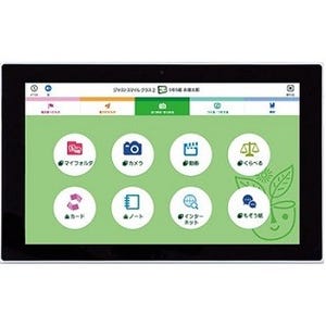 ジャストシステム、オールインワンの小学校向けタブレット活用統合ソフト