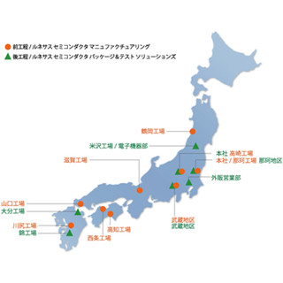 ルネサス、熊本地震を受け県内にある川尻工場の稼動を停止-人的被害はなし