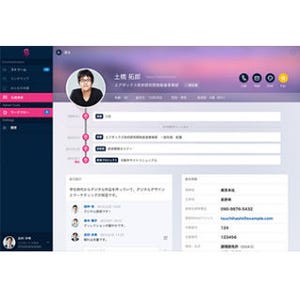 OBC、社員を見える化するクラウドサービス「OMSS+ 人材情報化サービス」