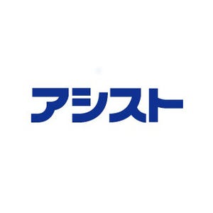 アシスト、ルールの取込み機能を強化したBRMSの最新版を提供開始