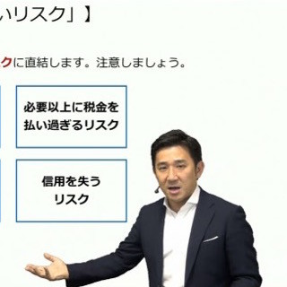 フリーランスとして生きるための"お金の教養講座"を6月より導入- デジハリ