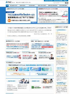 中小企業の黒字企業割合が51%へ - "改善"に真摯に取り組む企業ほど効果