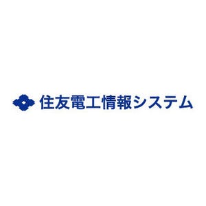 住友電工情報システム、全文検索・情報活用システムを機能強化