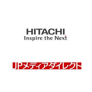 日立など2社、ミャンマー郵便の送金サービス業務の電子化に向けた支援開始