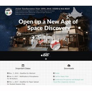 ISTS、KUSANAGIとFastlyの採用でWebサイトのレスポンスを10倍向上