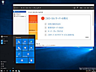 Microsoft、Windows Server 2016のリリース時期をIgnite 2016で発表