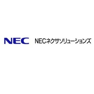 NECネクサ、EXPLANNER/Ai「食品製造業向けテンプレート」の機能強化