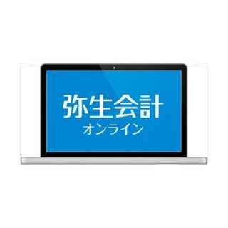 弥生、自社会計サービスと請求書サービスMisocaの連携を強化