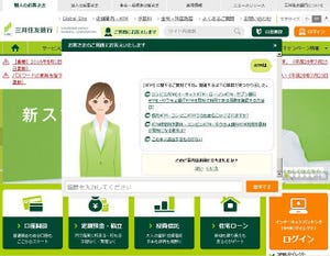 AIコンシュルジュがWeb上で迎えてくれる「Corproid」 - 三井住友銀行公式Webで開始