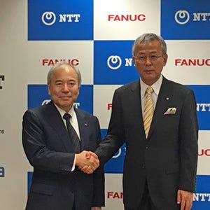 ファナックとNTTが協業 - アナリティクスプラットフォーム提供