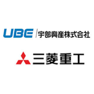 宇部興産と三菱重工、子会社の射出成形機事業を統合